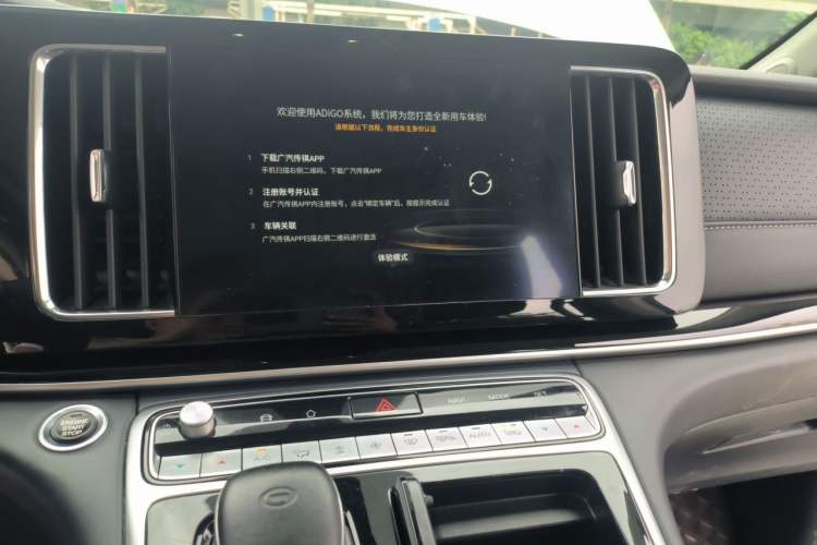 Used GAC Trumpchi M8 2021 Master Series 390T Prestige Edition Audio And AC Panel
