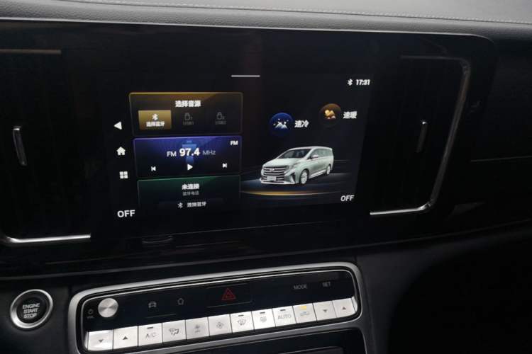 Used GAC Trumpchi M8 2021 Lingxiu Series 390T Deluxe Edition Audio And AC Panel