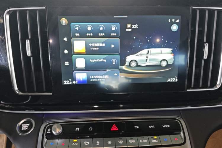 Used GAC Trumpchi M8 2021 Lingxiu Series 390T Ultimate Edition Audio And AC Panel