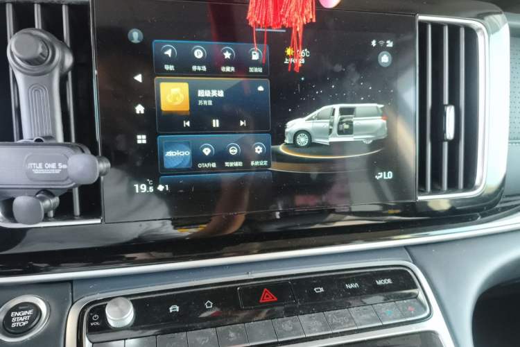 Used GAC Trumpchi M8 2021 Lingxiu Series 390T Ultimate Edition Audio And AC Panel