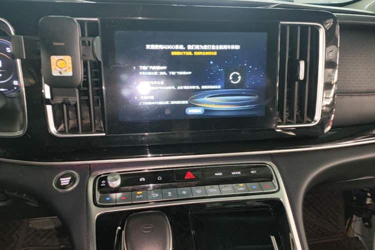 Used GAC Trumpchi M8 2021 Lingxiu Series 390T Deluxe Edition Audio And AC Panel