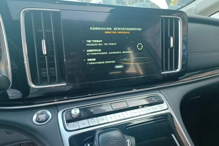 Used GAC Trumpchi M8 2021 Lingxiu Series 390T Deluxe Edition Audio And AC Panel