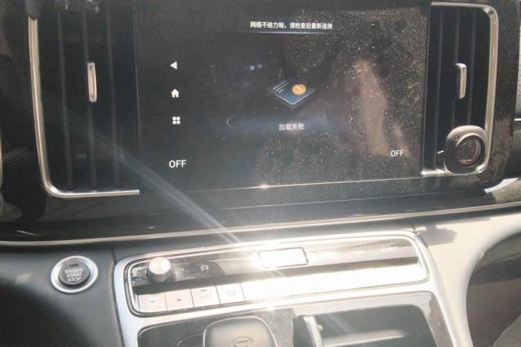 Used GAC Trumpchi M8 2021 Lingxiu Series 390T Ultimate Edition Audio And AC Panel