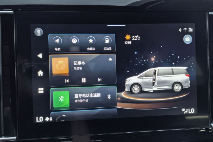 Used GAC Trumpchi M8 2021 Lingxiu Series 390T Ultimate Edition Audio And AC Panel