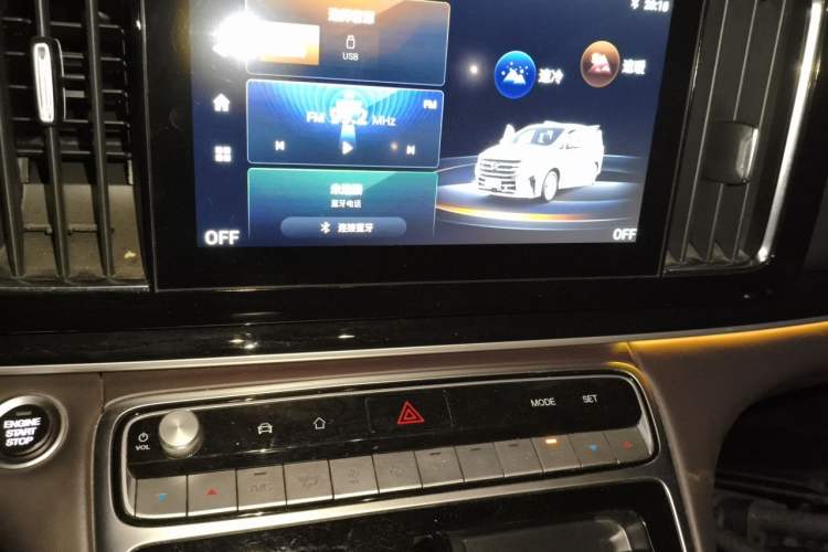 Used GAC Trumpchi M8 2021 Lingxiu Series 390T Luxury Edition Audio And AC Panel