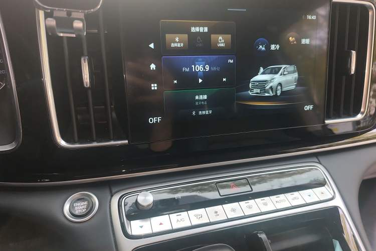 Used GAC Trumpchi M8 2021 Lingxiu Series 390T Deluxe Edition Audio And AC Panel