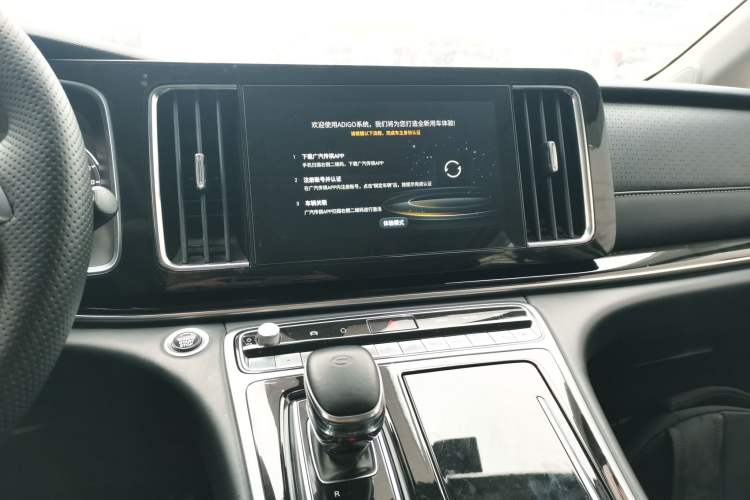 Used GAC Trumpchi M8 2021 Lingxiu Series 390T Deluxe Edition Audio And AC Panel