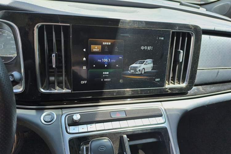 Used GAC Trumpchi M8 2021 Lingxiu Series 390T Luxury Edition Audio And AC Panel
