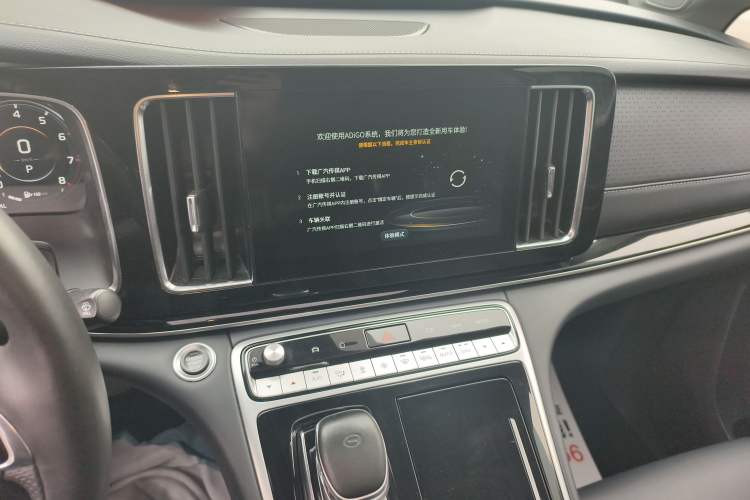 Used GAC Trumpchi M8 2021 Master Series 390T Ultimate Edition Audio And AC Panel