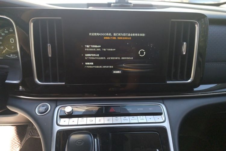 Used GAC Trumpchi M8 2021 Master Series 390T Prestige Edition Audio And AC Panel