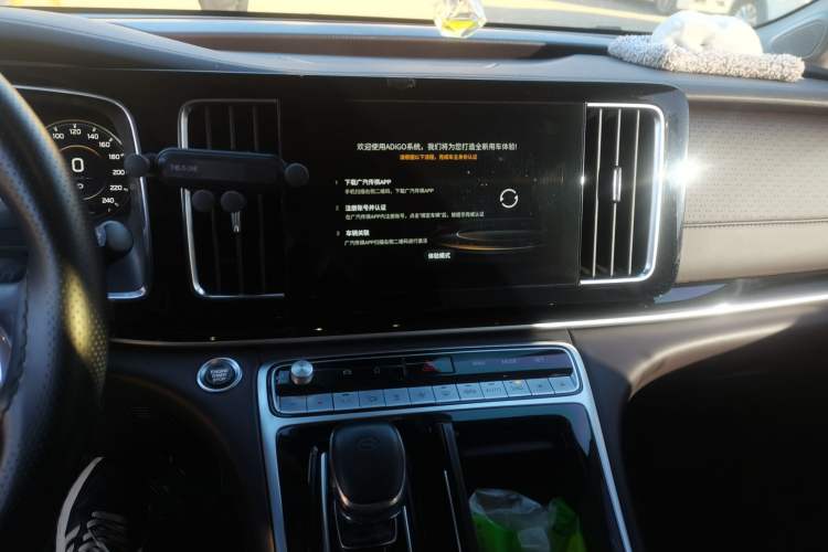 Used GAC Trumpchi M8 2021 Master Series 390T Prestige Edition Audio And AC Panel