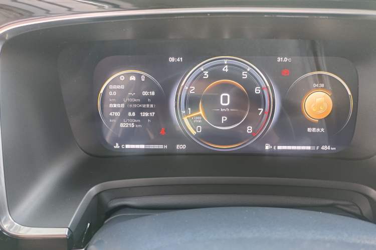Used GAC Trumpchi M8 2021 Master Series 390T Ultimate Edition Instrument Cluster