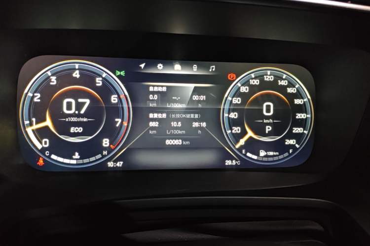 Used GAC Trumpchi M8 2021 Master Series 390T Ultimate Edition Instrument Cluster