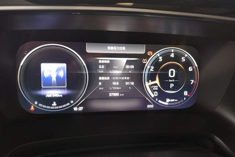 Used GAC Trumpchi M8 2021 Lingxiu Series 390T Ultimate Edition Instrument Cluster