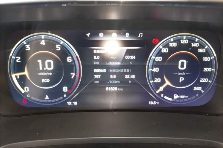 Used GAC Trumpchi M8 2021 Master Series 390T Ultimate Edition Instrument Cluster