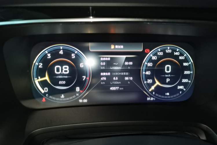 Used GAC Trumpchi M8 2021 Lingxiu Series 390T Ultimate Edition Instrument Cluster