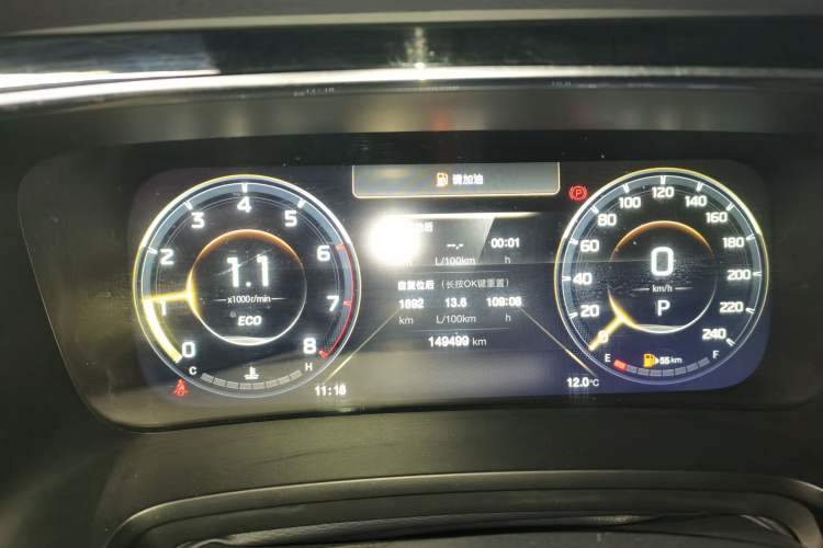 Used GAC Trumpchi M8 2021 Lingxiu Series 390T Ultimate Edition Instrument Cluster
