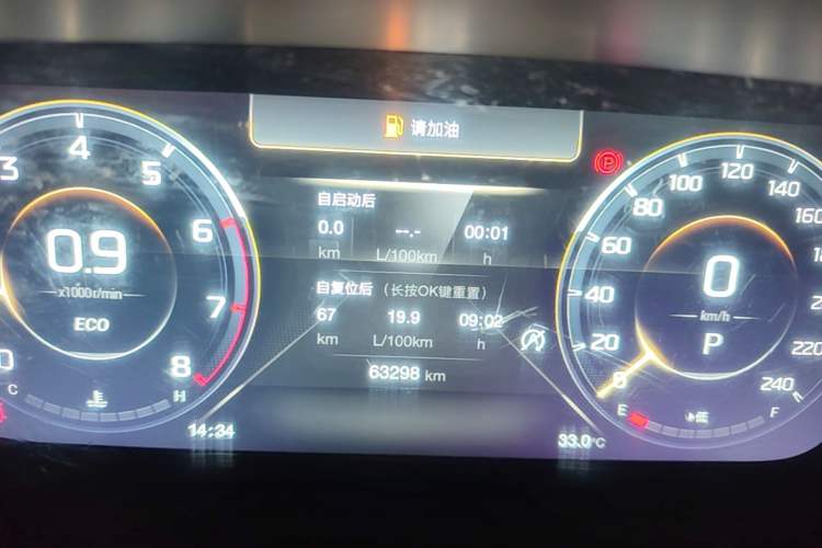 Used GAC Trumpchi M8 2021 Lingxiu Series 390T Deluxe Edition Instrument Cluster