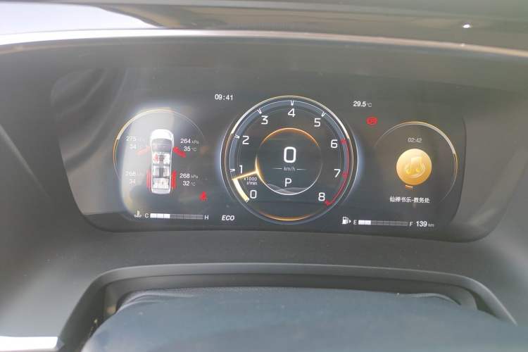 Used GAC Trumpchi M8 2021 Lingxiu Series 390T Deluxe Edition Instrument Cluster