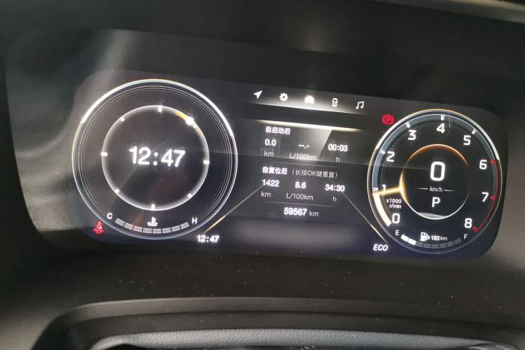 Used GAC Trumpchi M8 2021 Lingxiu Series 390T Deluxe Edition Instrument Cluster