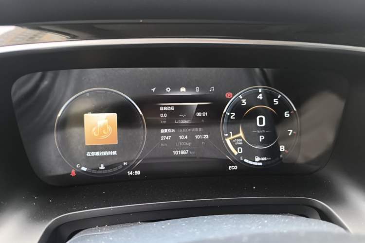 Used GAC Trumpchi M8 2021 Lingxiu Series 390T Ultimate Edition Instrument Cluster