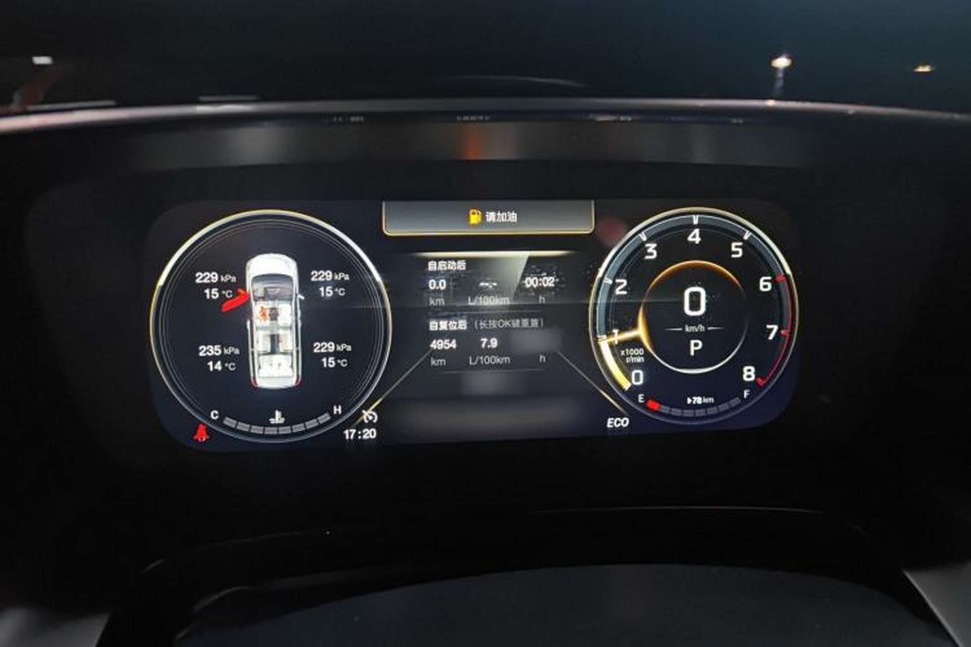 Used GAC Trumpchi M8 2021 Lingxiu Series 390T Ultimate Edition Instrument Cluster