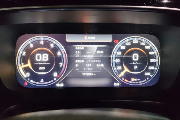 Used GAC Trumpchi M8 2021 Master Series 390T Prestige Edition Instrument Cluster