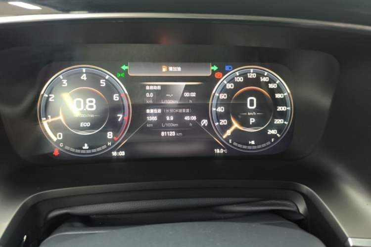 Used GAC Trumpchi M8 2021 Master Series 390T Ultimate Edition Instrument Cluster