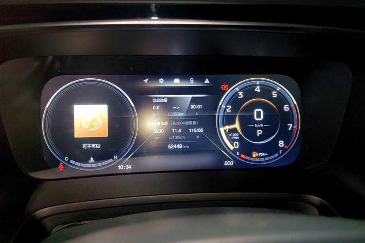 Used GAC Trumpchi M8 2021 Master Series 390T Ultimate Edition Instrument Cluster