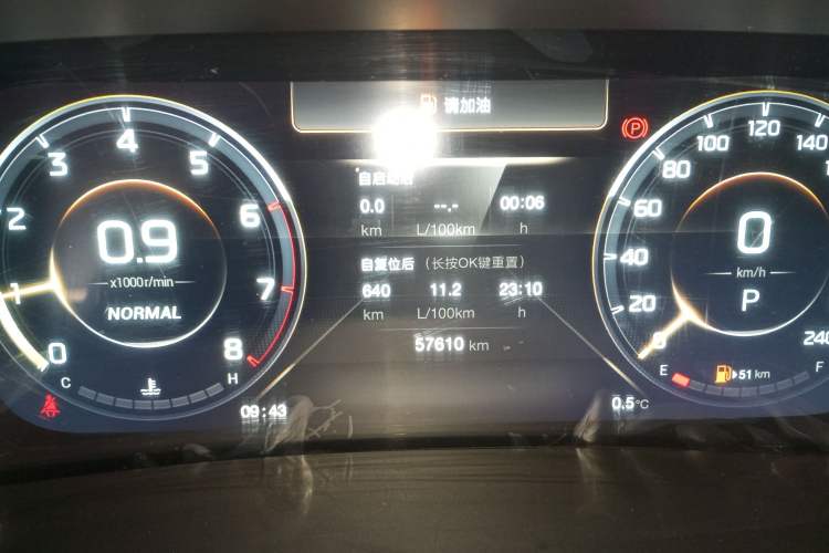 Used GAC Trumpchi M8 2021 Lingxiu Series 390T Ultimate Edition Instrument Cluster