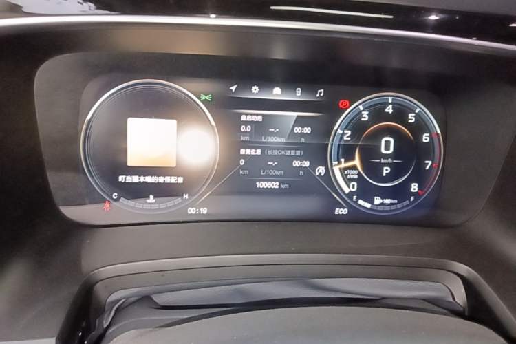 Used GAC Trumpchi M8 2021 Master Series 390T Prestige Edition Instrument Cluster