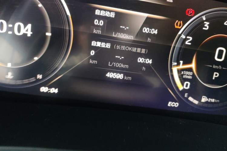 Used GAC Trumpchi M8 2021 Master Series 390T Ultimate Edition Instrument Cluster