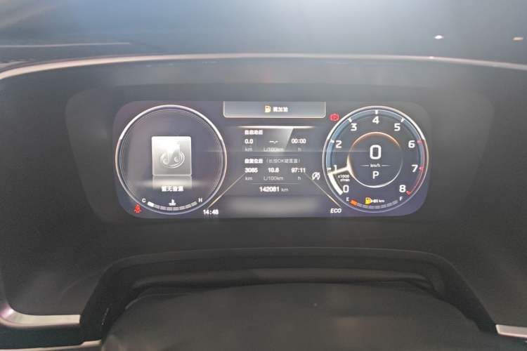 Used GAC Trumpchi M8 2021 Lingxiu Series 390T Ultimate Edition Instrument Cluster