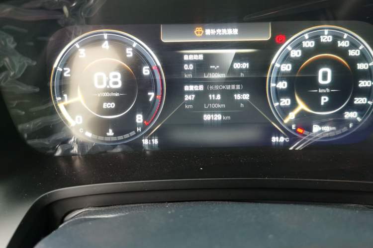 Used GAC Trumpchi M8 2021 Lingxiu Series 390T Deluxe Edition Odometer Close Up
