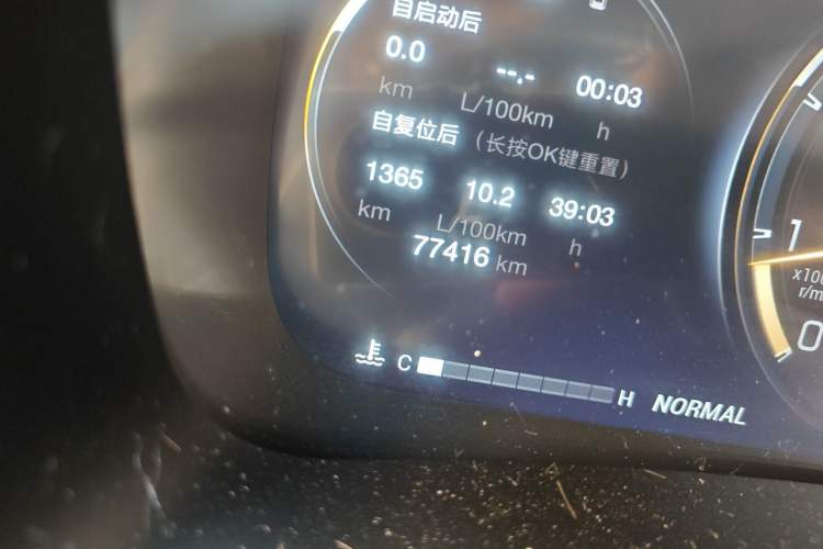 Used GAC Trumpchi M8 2021 Lingxiu Series 390T Deluxe Edition Odometer Close Up
