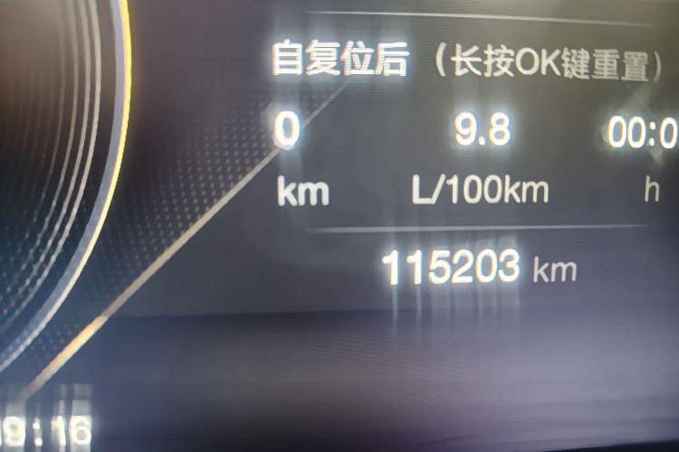 Used GAC Trumpchi M8 2021 Lingxiu Series 390T Deluxe Edition Odometer Close Up