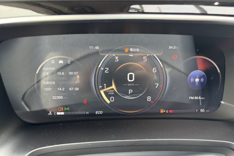 Used GAC Trumpchi M8 2021 Lingxiu Series 390T Ultimate Edition Odometer Close Up
