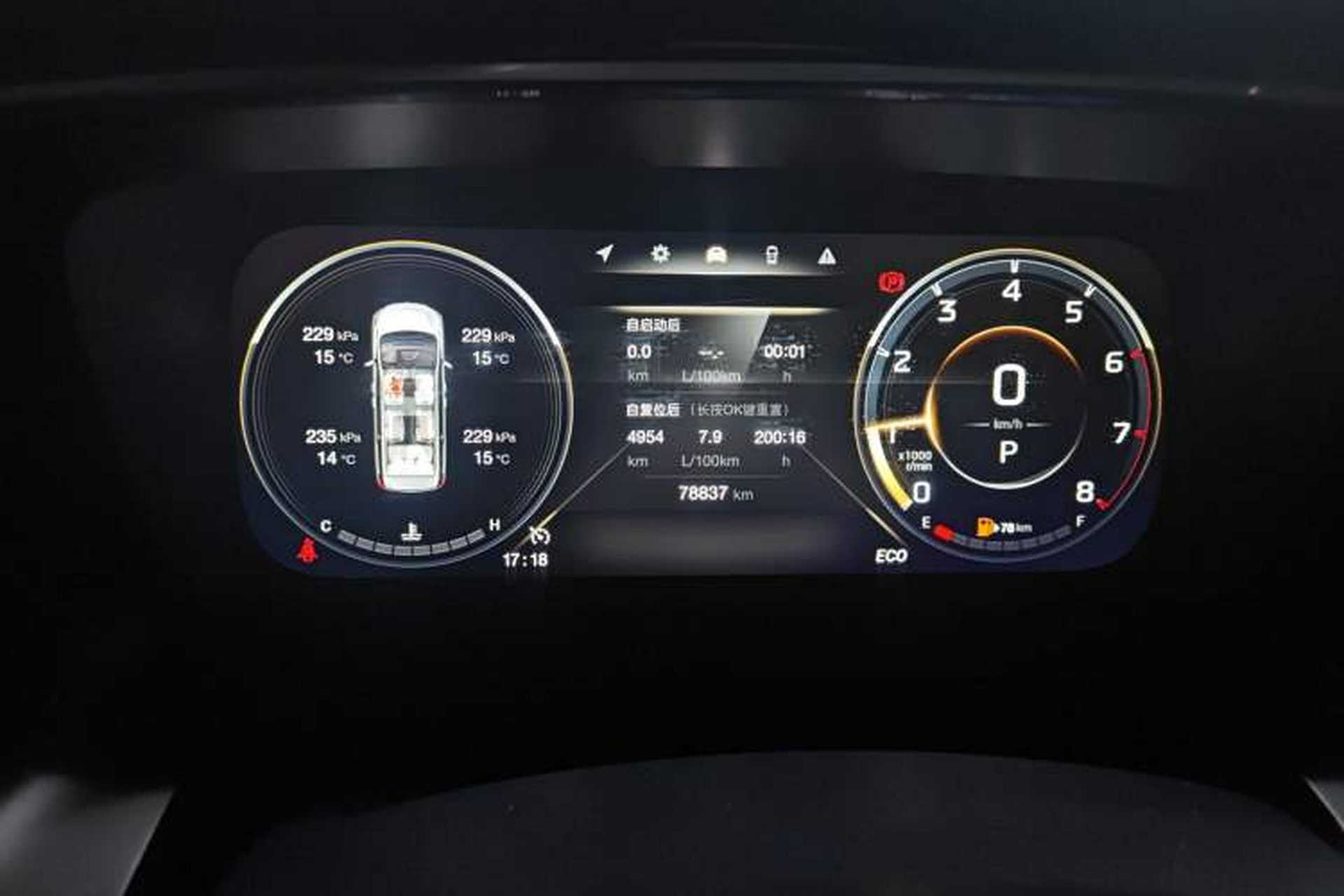 Used GAC Trumpchi M8 2021 Lingxiu Series 390T Ultimate Edition Odometer Close Up