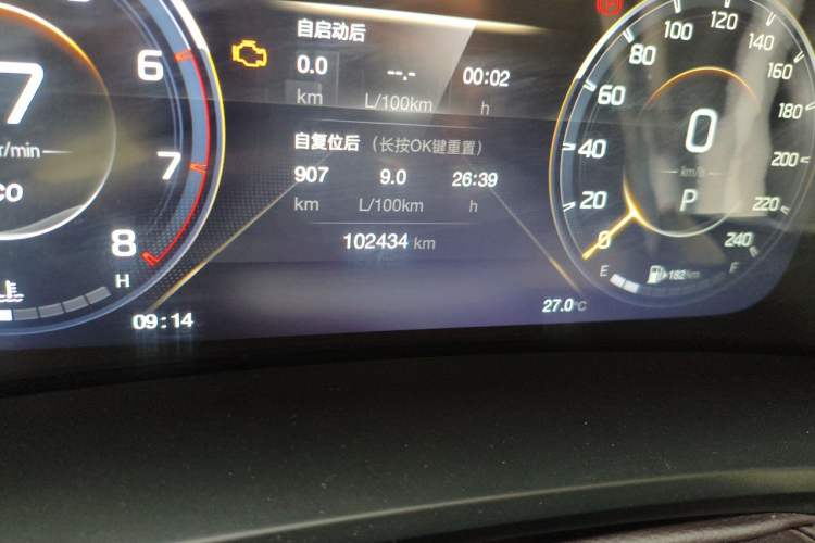 Used GAC Trumpchi M8 2021 Lingxiu Series 390T Ultimate Edition Odometer Close Up