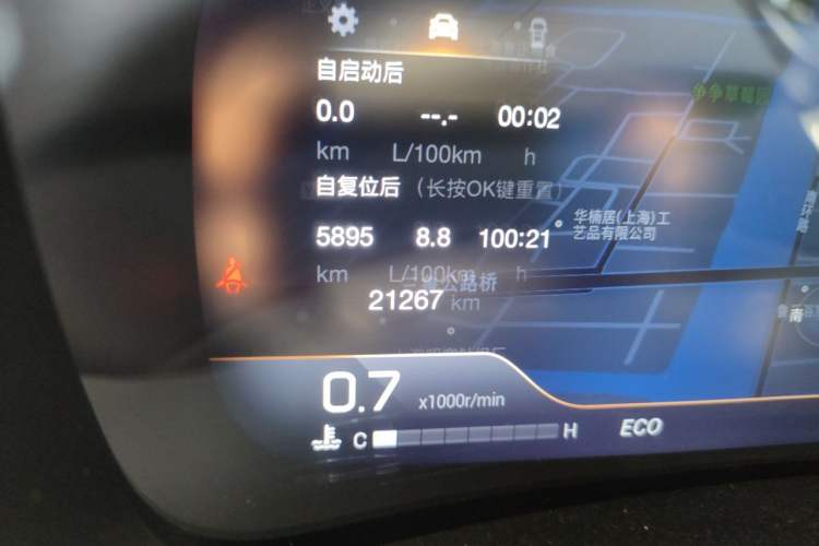 Used GAC Trumpchi M8 2021 Lingxiu Series 390T Deluxe Well-being Edition Odometer Close Up