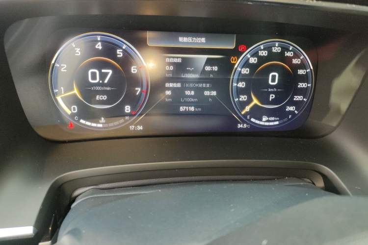 Used GAC Trumpchi M8 2021 Lingxiu Series 390T Ultimate Edition Odometer Close Up