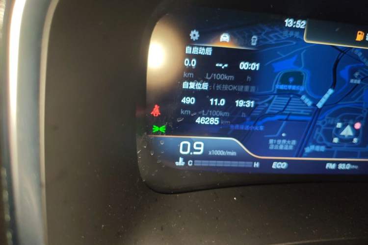 Used GAC Trumpchi M8 2021 Master Series 390T Ultimate Edition Odometer Close Up