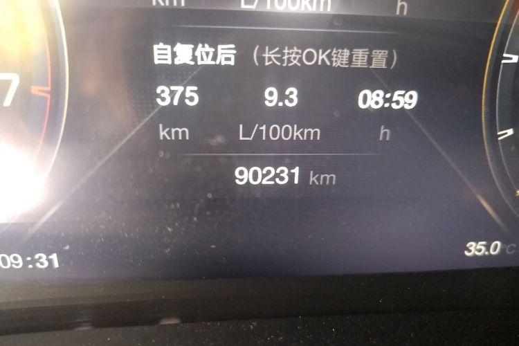 Used GAC Trumpchi M8 2021 Master Series 390T Prestige Edition Odometer Close Up