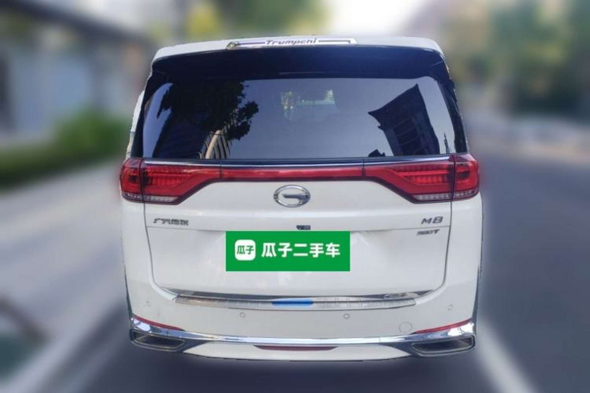 Used GAC Trumpchi M8 2021 Lingxiu Series 390T Deluxe Edition Rear