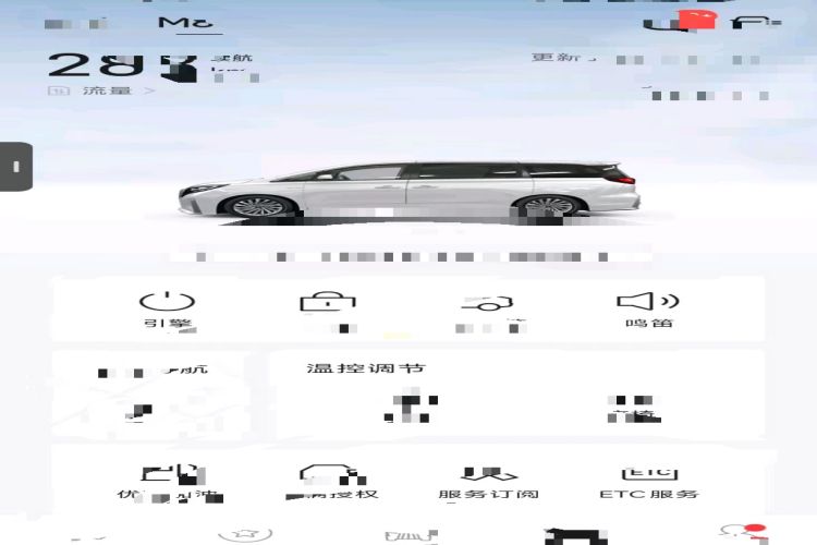Used GAC Trumpchi M8 2021 Lingxiu Series 390T Deluxe Edition Vehicle Key