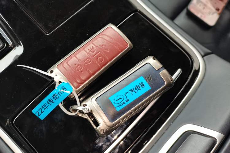 Used GAC Trumpchi M8 2021 Lingxiu Series 390T Deluxe Edition Vehicle Key