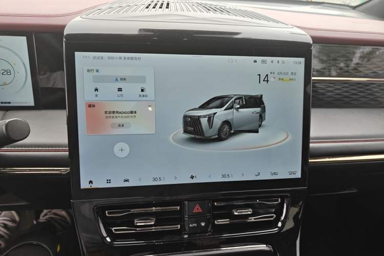 Used GAC Trumpchi M8 2023 Zongshi Series 400T Ultimate Edition Audio And AC Panel
