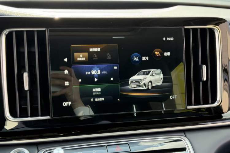 Used GAC Trumpchi M8 2023 Lingxiu Series 390T Deluxe Edition Audio And AC Panel