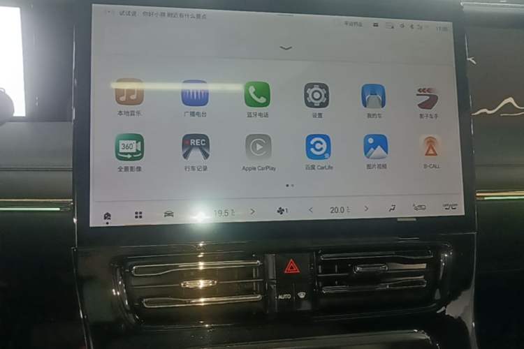 Used GAC Trumpchi M8 2023 Zongshi Series 400T Flagship Edition Audio And AC Panel
