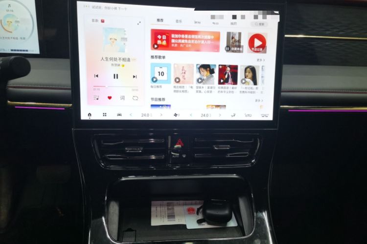 Used GAC Trumpchi M8 2023 Zongshi Series Dual-Motor YuZun Edition Audio And AC Panel